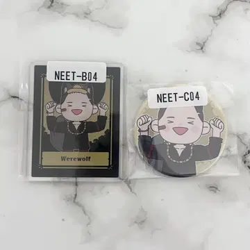 니트부 음양전생 웹폰 세트