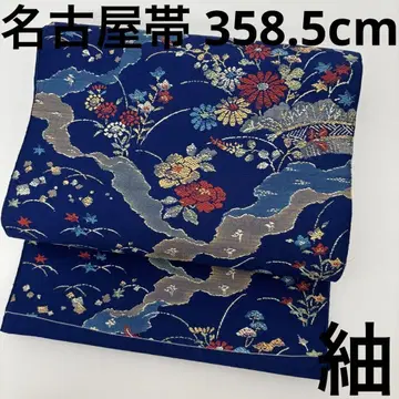 나고야 오비(약 24cm) 순수 실크 얇은 명주 멋진 꽃 U-7827