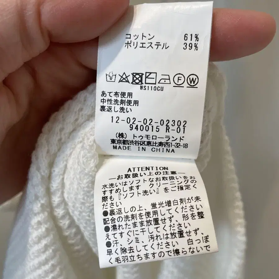 10번째 상품 이미지