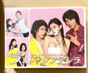 라스트 신데렐라 DVD-BOX (7매)