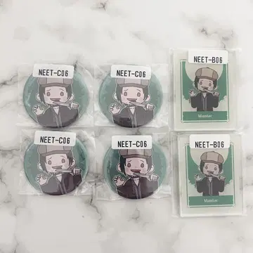니트부 히마진 웹폰 세트