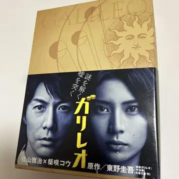 드라마 DVD 2nd 하우스 DVD-BOX