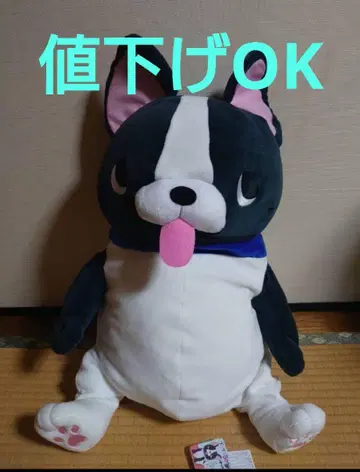 부루부루 BOO! 통통한 모치후와 원단 봉제 인형 울트라 BIG 사이즈