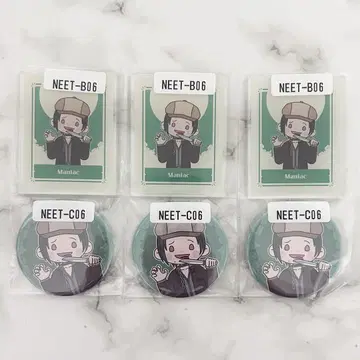 니트부 히마진 웹폰 세트