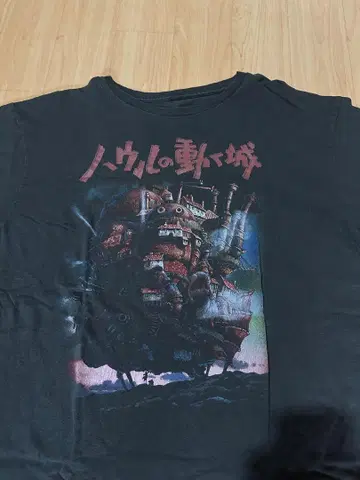 Howl's moving Castle tee