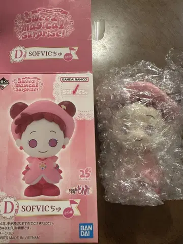 꼬마 마법사 레미 제일복권 D상 SOFVIC 꼬마 마법사 레미