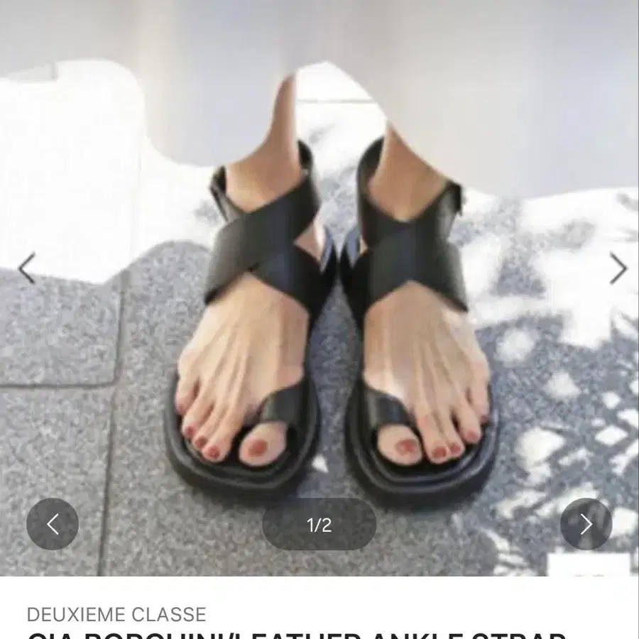 1번째 상품 이미지