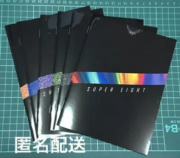 SUPER EIGHT 20주년 기념 소책자