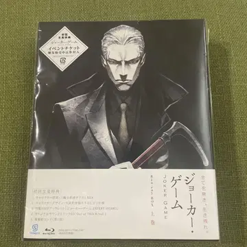 조커 게임 Blu-ray BOX 상권