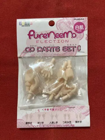 아존 퓨어니모 리플렉션 옵션 부품 C 세트 교체 손