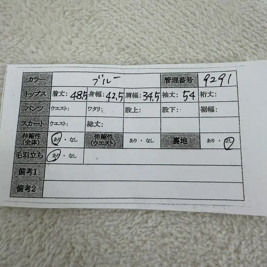 12번째 상품 이미지