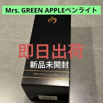 미스 그린 애플 공식 라이트 스틱