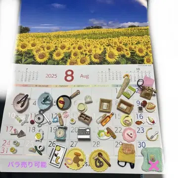 실바니안 패밀리 모음
