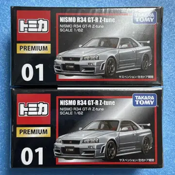 토미카 프리미엄 NISMO R34 GT-R Z-tune 01 단종 레어