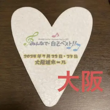 오다 카즈마사 플라잉 오사카성 홀