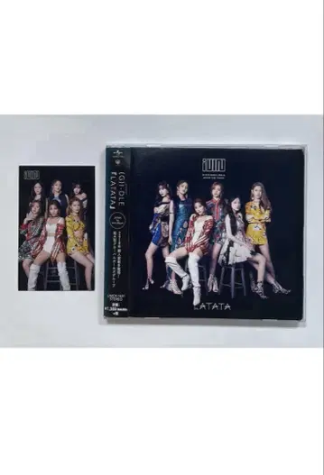 i-dle (아이들) LATATA 일반ver 단체 올 트레이딩 카드 포함