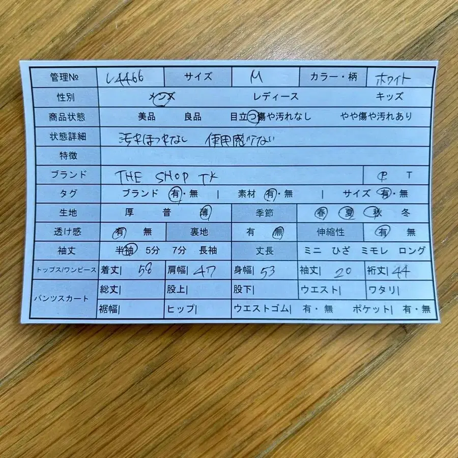 2번째 상품 이미지