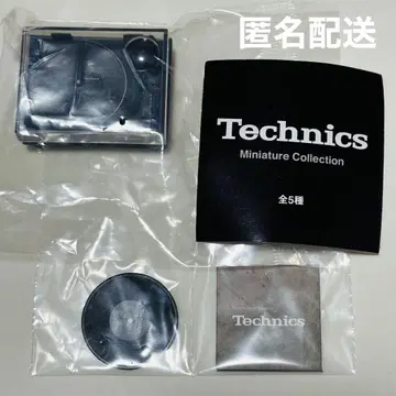 Technics 테크닉스 가챠 턴테이블 SL-1200MK7 LP