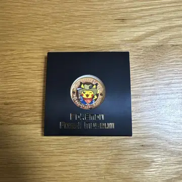 포켓몬 화석 박물관 기념 메달
