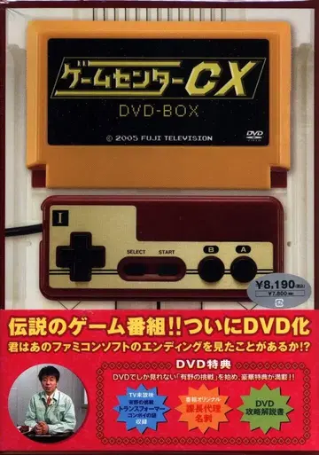 게임 DVD 게임센터 CX DVD-BOX