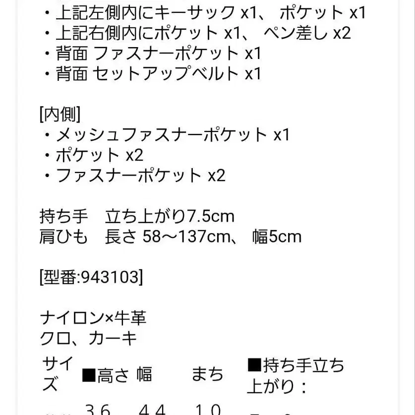 10번째 상품 이미지