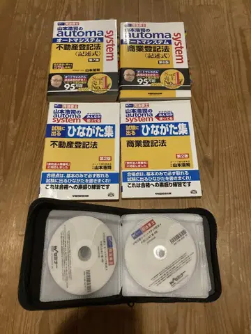 TAC 야마모토 오토매틱 설명식 오토매틱 설명식 DVD