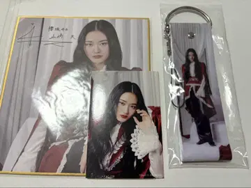 야마자키 텐 사쿠라자카46 사쿠코레 색지 스티커 스트랩 3종 B상 C상