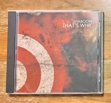 Shaboon That's Why 랩코어 믹스처 Rapcore