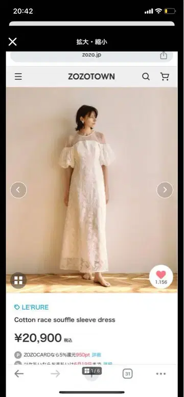 새상품급 L'ERURE 코튼 소프레 드레스 결혼식 마터니티 웨딩 사진