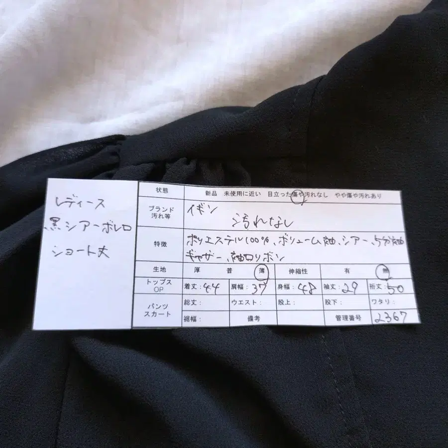 11번째 상품 이미지