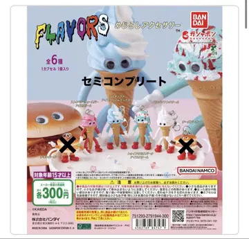 플레이버즈 FLAVORS 메지루시 액세서리 아이스크림 4세트