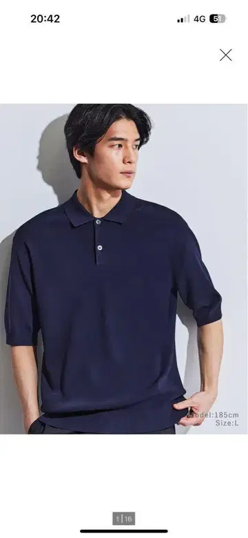 플라스테 UV 컷 레이온 블렌드 니트 피케 셔츠 M