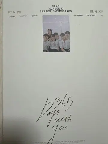몬스타엑스 2022 시즌 인사