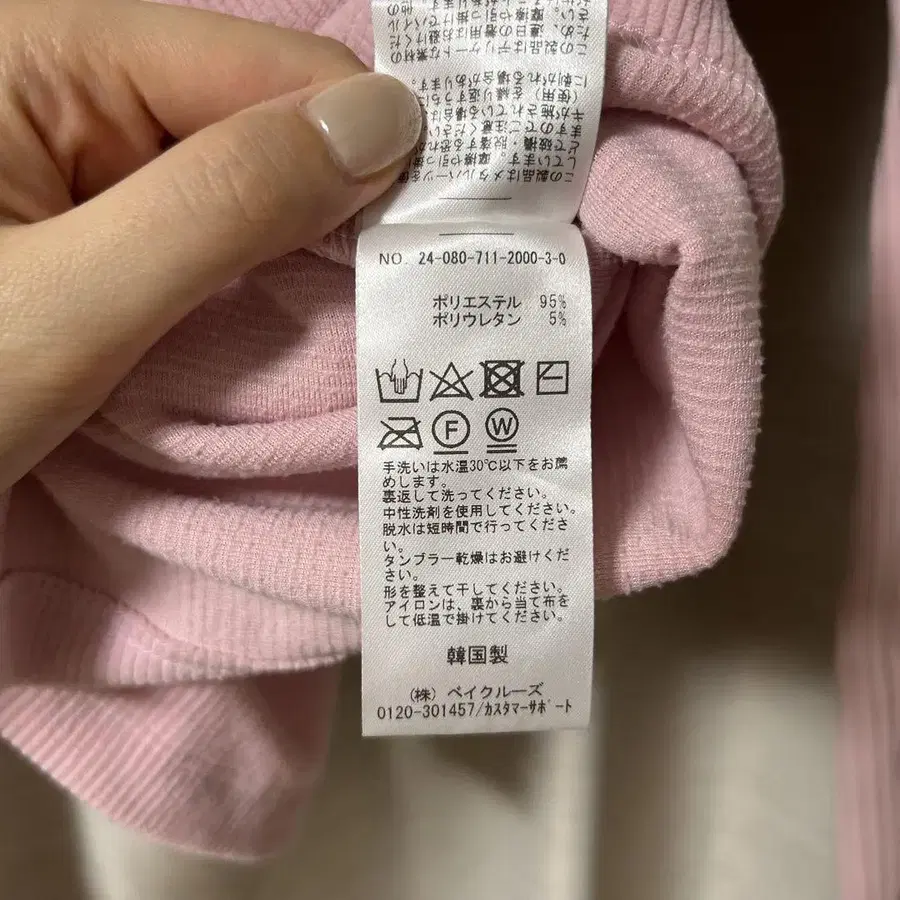 11번째 상품 이미지