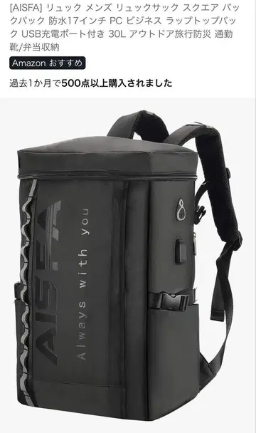 AISFA 럭색 30L 블랙