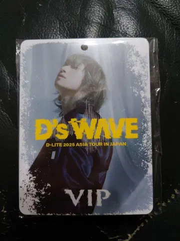 대성 VIP석 혜택 넥스트랩