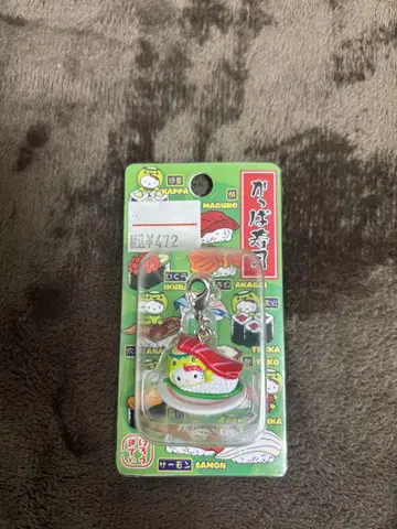 캇파 스시 한정판 참치 키티 참