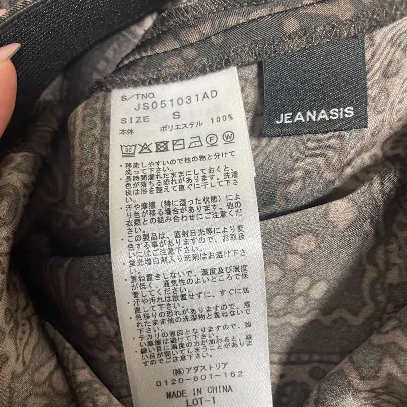7번째 상품 이미지