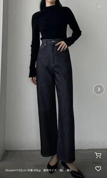 Louere 하이웨스트 와이드 데님