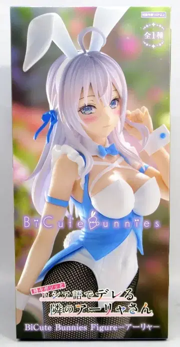 후류 BiCute Bunnies Figure 아리아