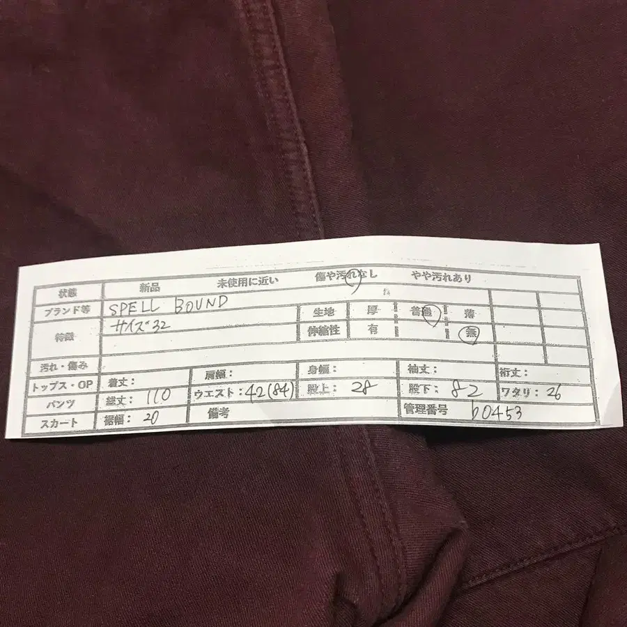 11번째 상품 이미지