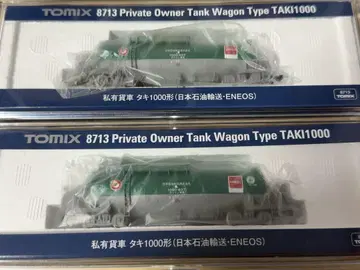 TOMIX N 게이지 8713 타키 1000 2량 세트