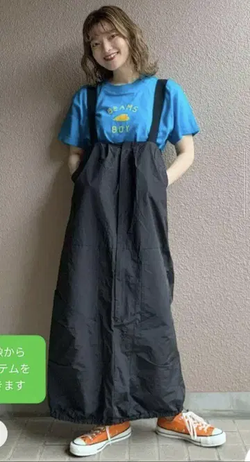 Kastane 카스타네 리메이크풍 밀리터리 멜빵 스커트 블랙 바스락