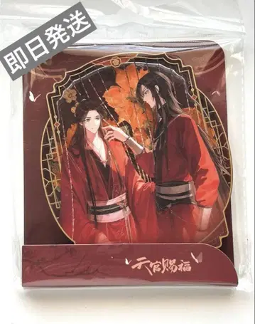 천관시복 아크릴 오너먼트 마키주란 시리즈 꽃성 사렌