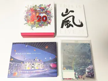 아라시 2020년 Blu-ray 4권 세트 묶음 판매