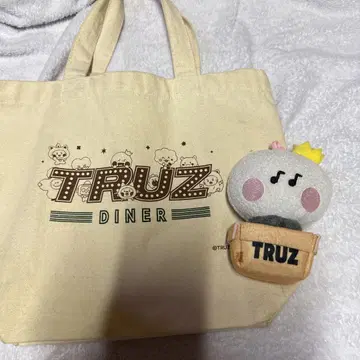treasure truz 요시 Yochi 봉제인형 키링 세트