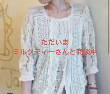 라빠르망 레이스 가디건