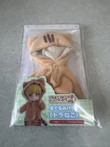 넨도로이드 도루 기구미 파자마 호랑이 고양이