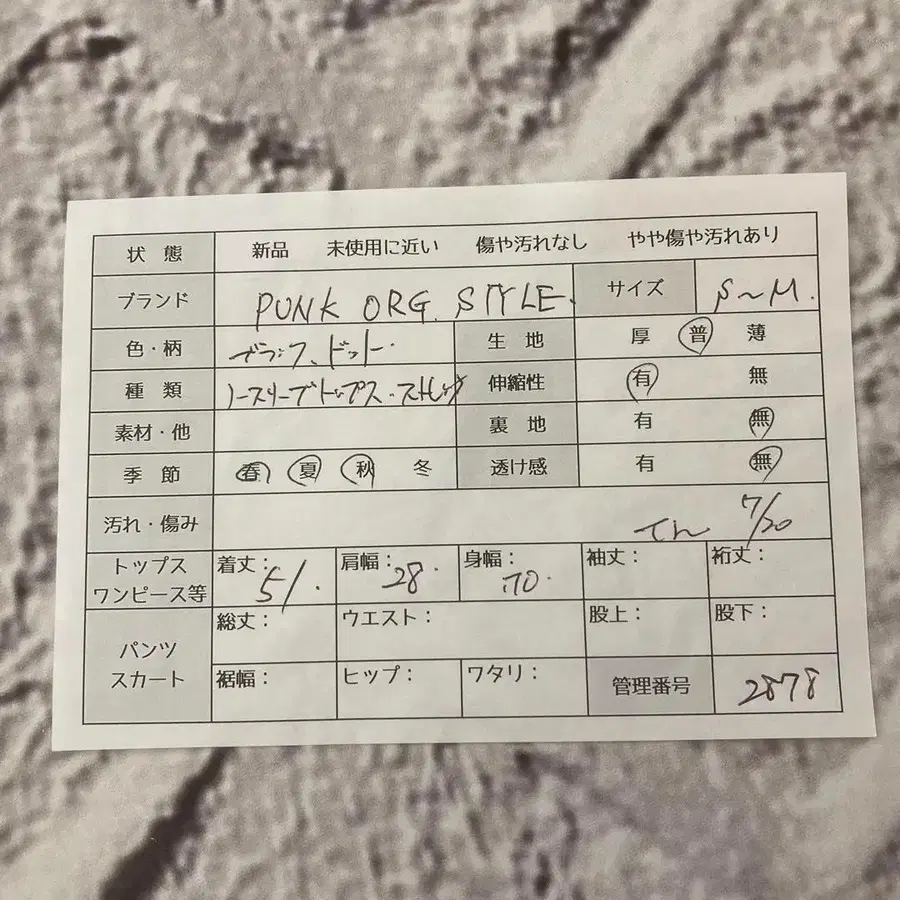 8번째 상품 이미지
