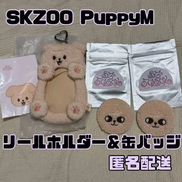 SKZOO PuppyM 낚시릴 키링 트레이딩 카드 케이스 캔뱃지 승민